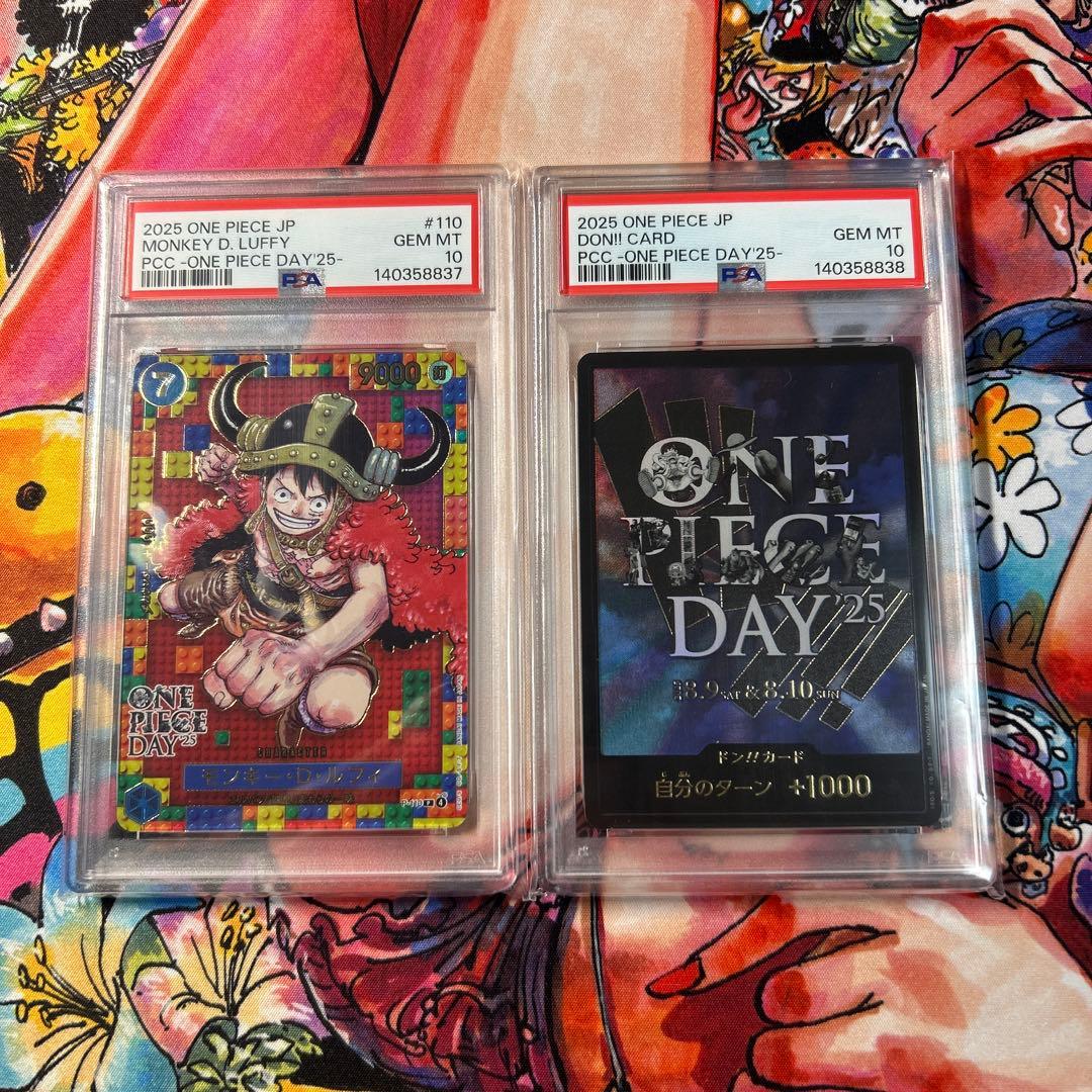 に*く様 【psa10】高騰中　連番　ワンピースデイ p-110 ドン！