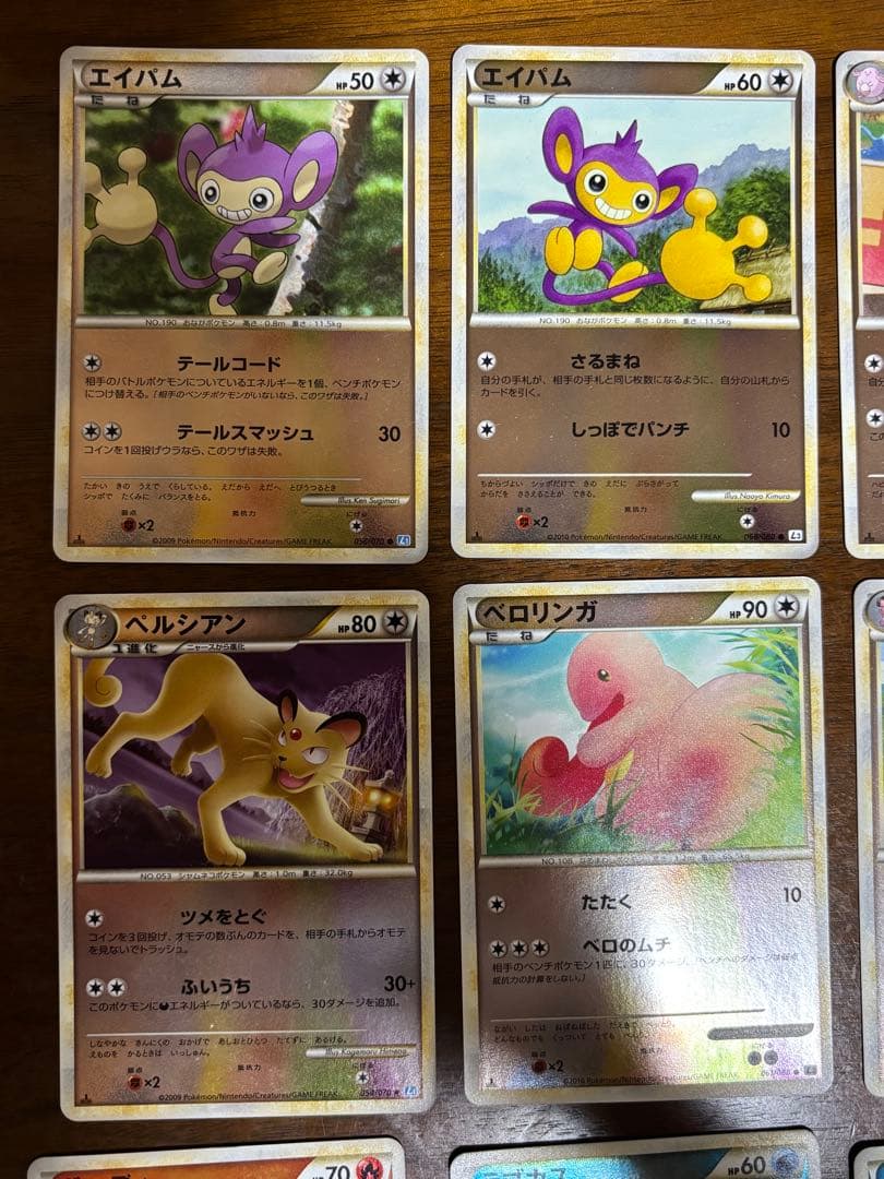 ポケモンカード　LEGEND ミラーカード　35枚セット