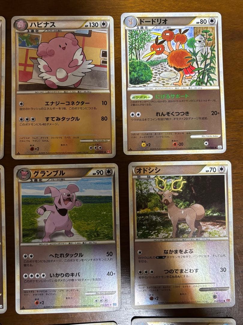 ポケモンカード　LEGEND ミラーカード　35枚セット