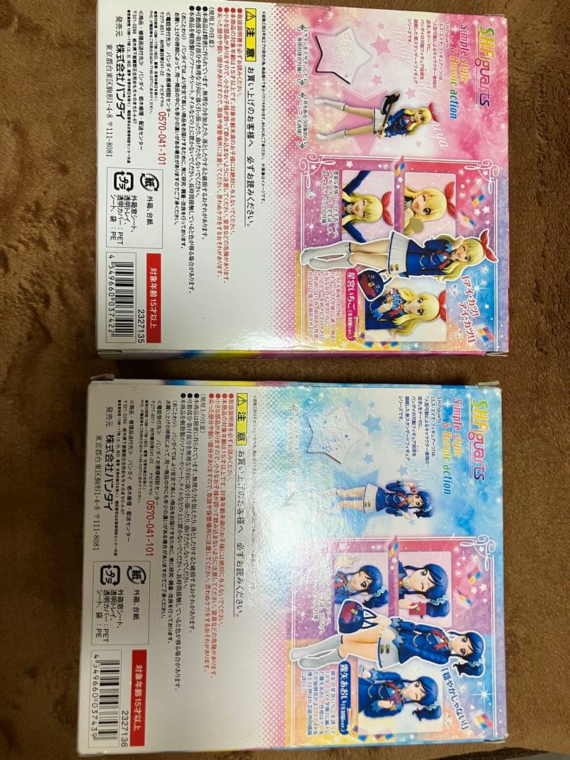 11 アイカツ！フィギュアまとめ売り