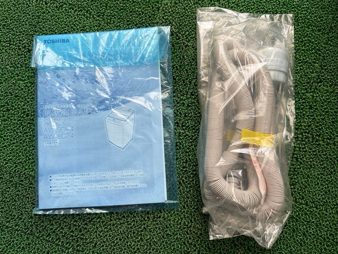 長期無料保証有り　東芝洗濯機　AW-8DP4
