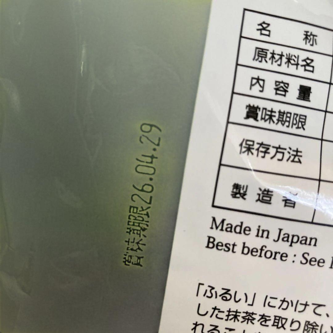 【丸久小山園】抹茶 青嵐100g×2