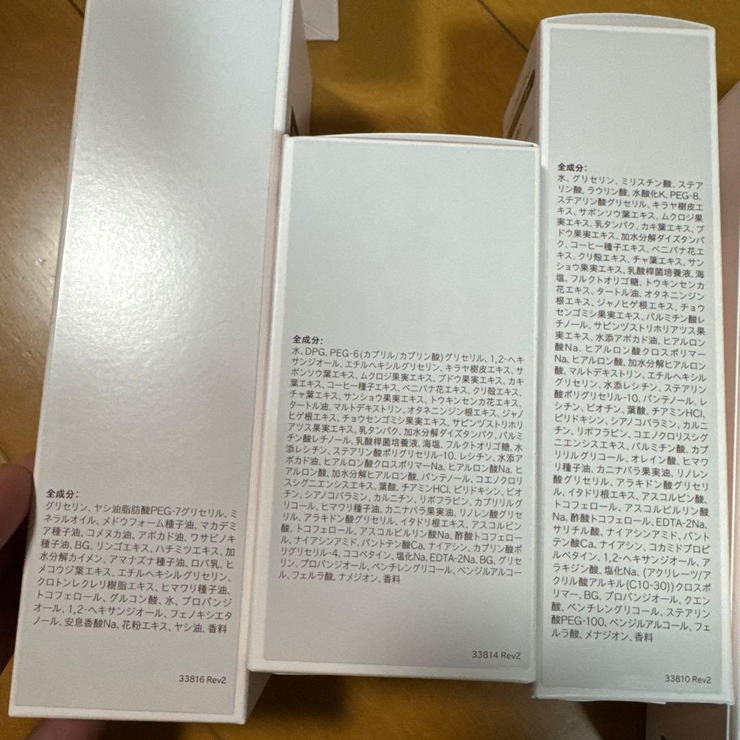 ユニシティネイジーエボリューションの化粧品のフルセット➕1本のお得セット