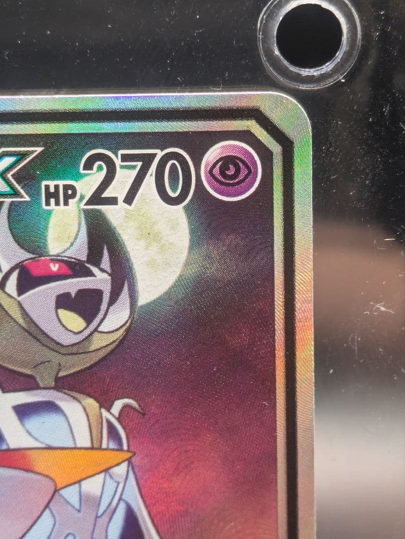 し*や様 ソルガレオ&ルナアーラGX TAG TEAMカード