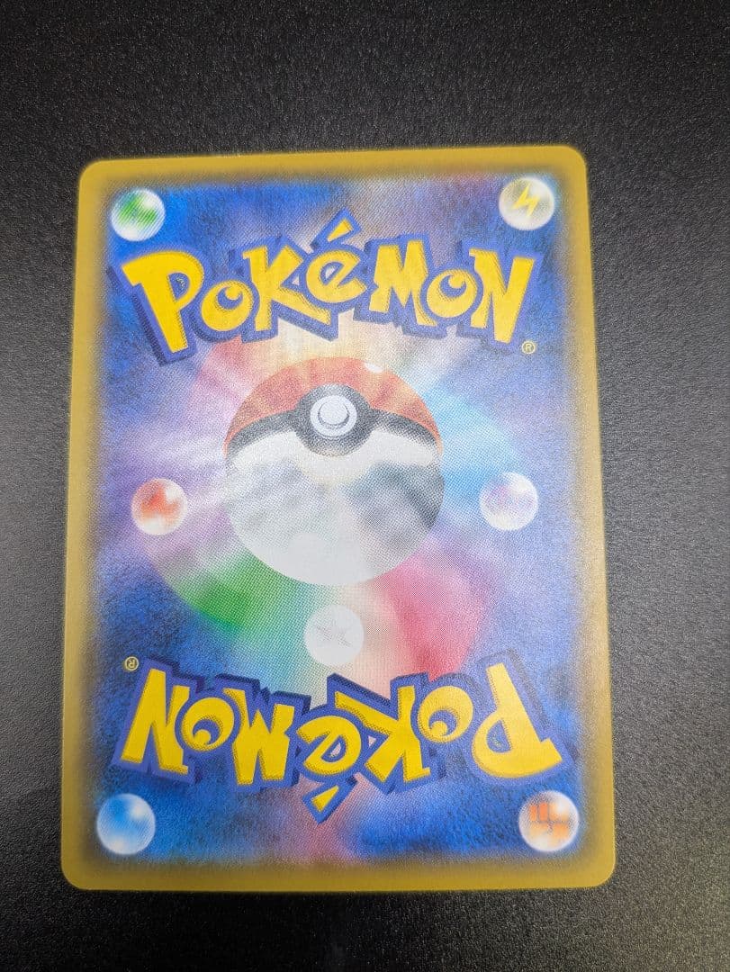 し*や様 ソルガレオ&ルナアーラGX TAG TEAMカード