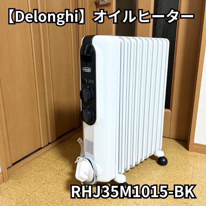 DeLonghi オイルヒーター アミカルド RHJ35M1015-BK