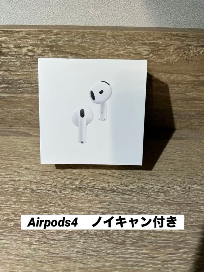 11/15(土)までの限定価格‼️AirPods 4ノイズキャンセリング 付き