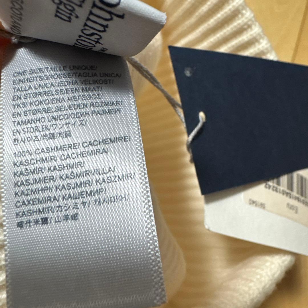 Johnstons of Elgin ホワイトニット帽