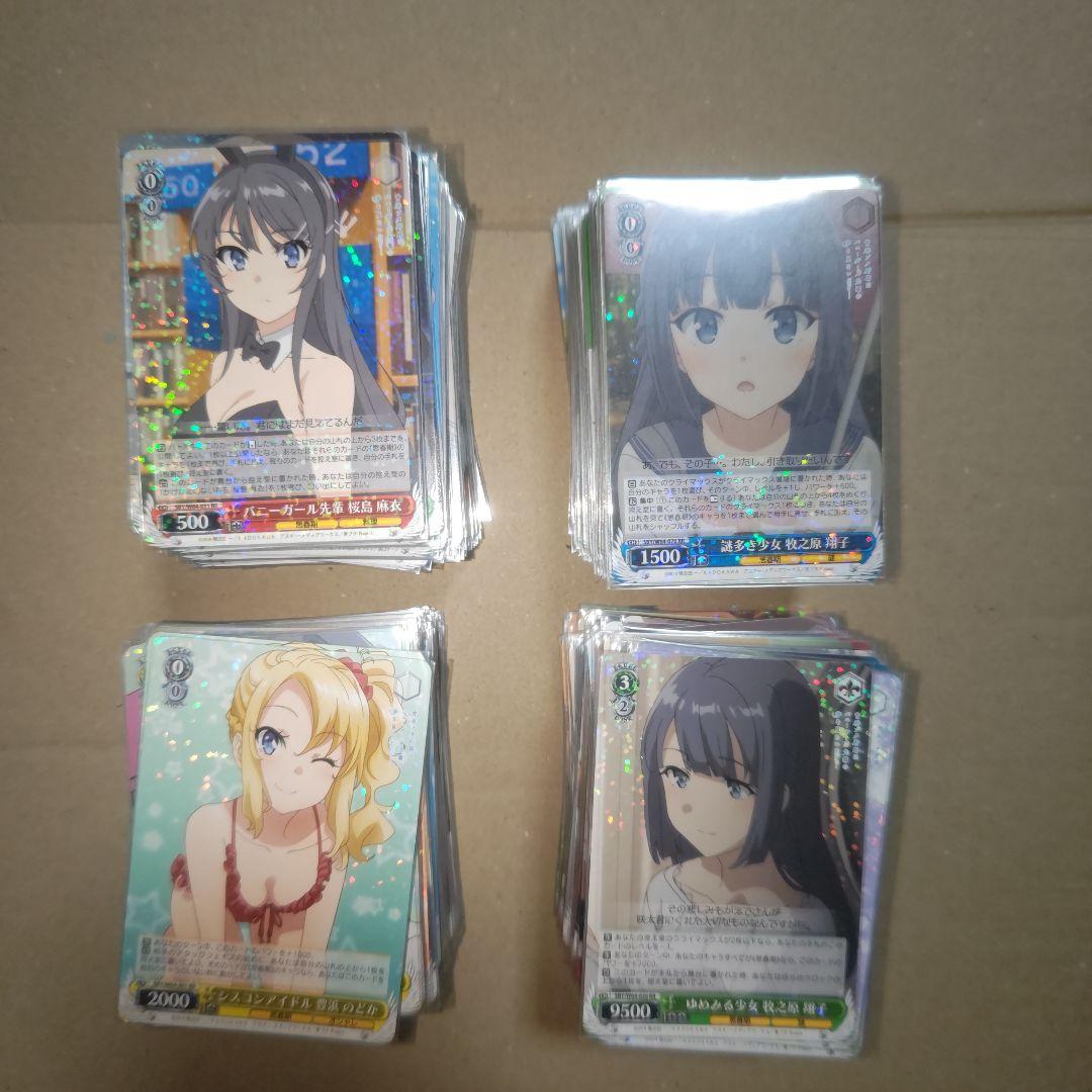 ヴァイス　青ブタ　ヴァイスシュヴァルツ　デッキパーツ