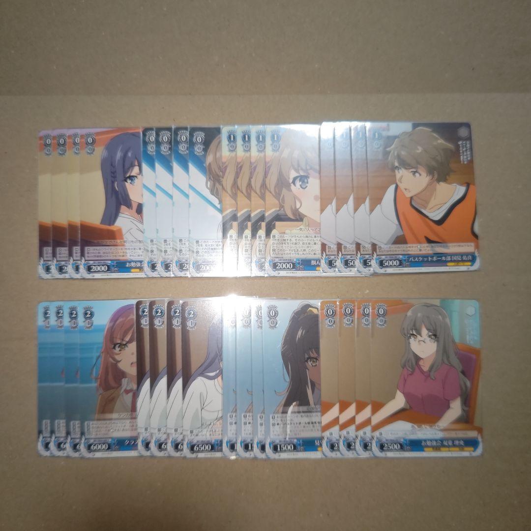 ヴァイス　青ブタ　ヴァイスシュヴァルツ　デッキパーツ