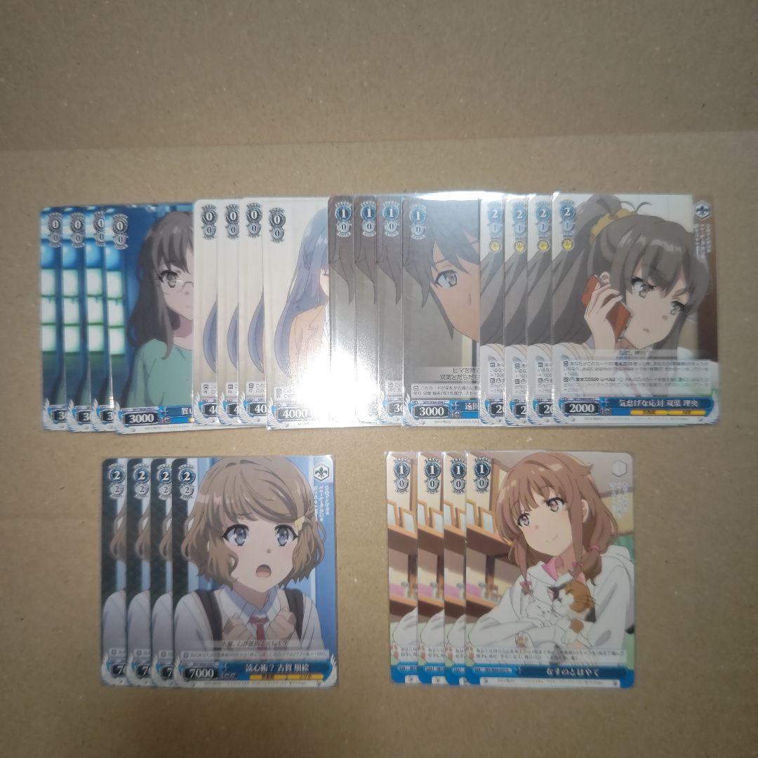 ヴァイス　青ブタ　ヴァイスシュヴァルツ　デッキパーツ