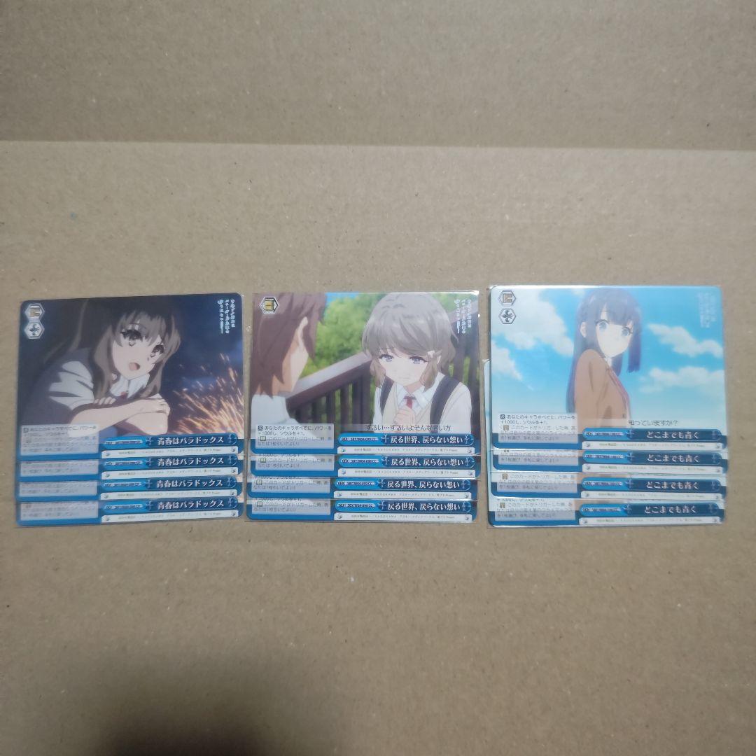 ヴァイス　青ブタ　ヴァイスシュヴァルツ　デッキパーツ