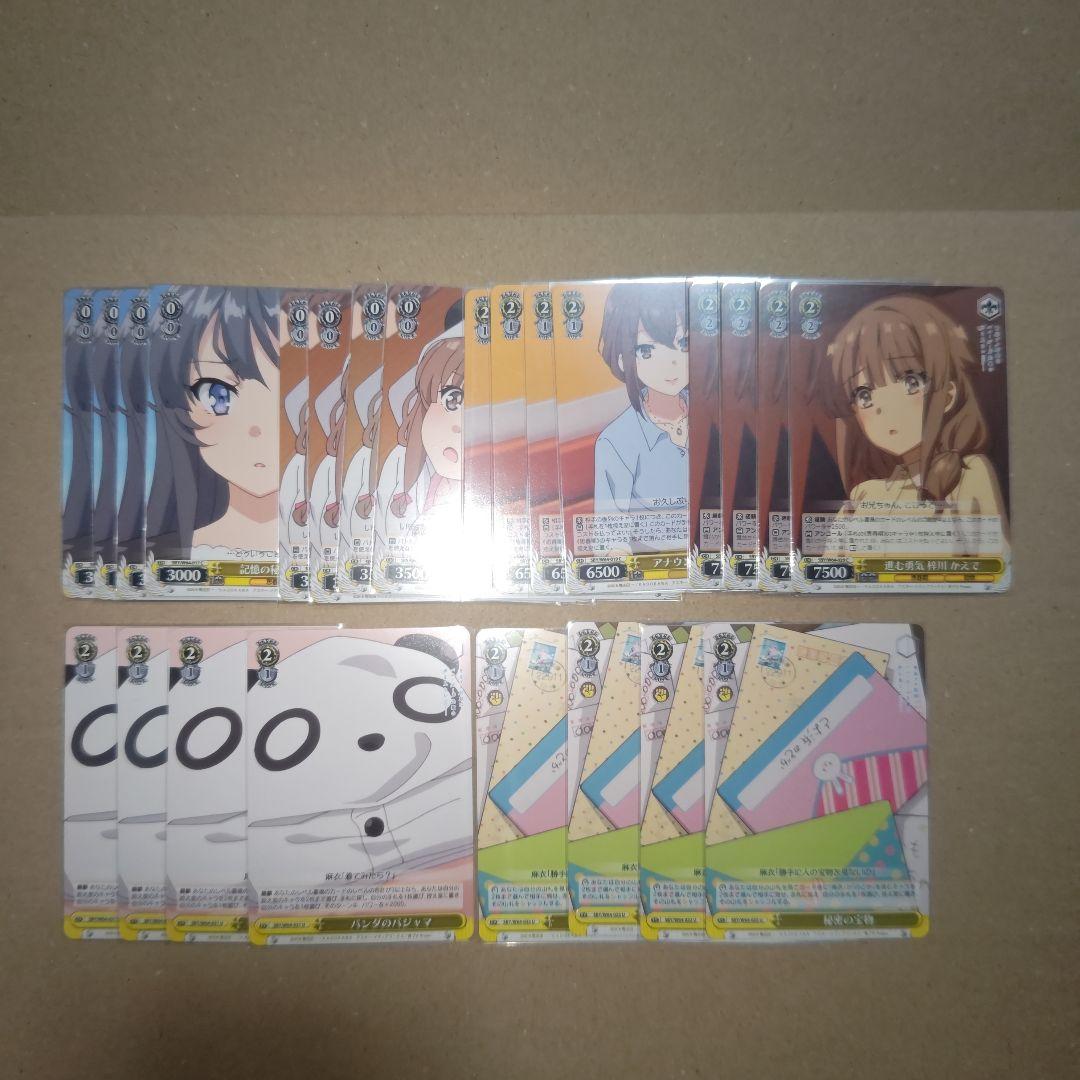 ヴァイス　青ブタ　ヴァイスシュヴァルツ　デッキパーツ