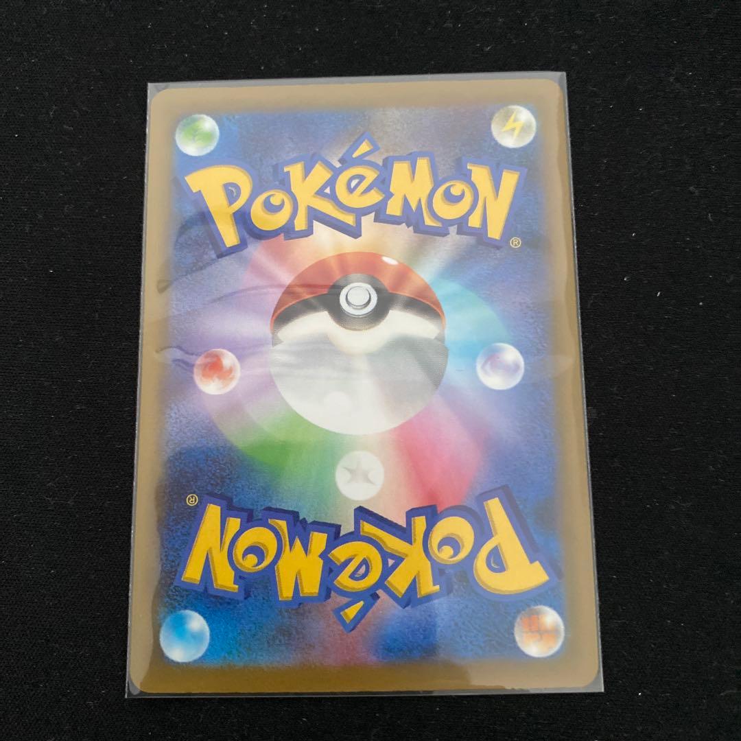 【数量限定・新品】メガゲンガーex 350HP ポケモンカード