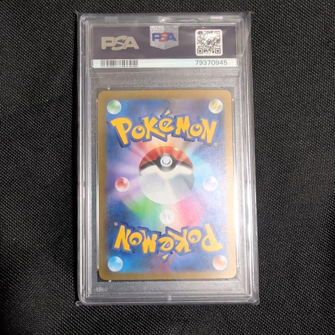 k*u様 ポケモンカード【PSA10】コライドンex SAR 引退品