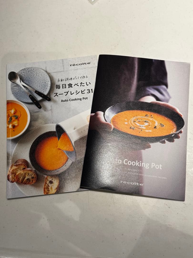 キッチン家電 recolte