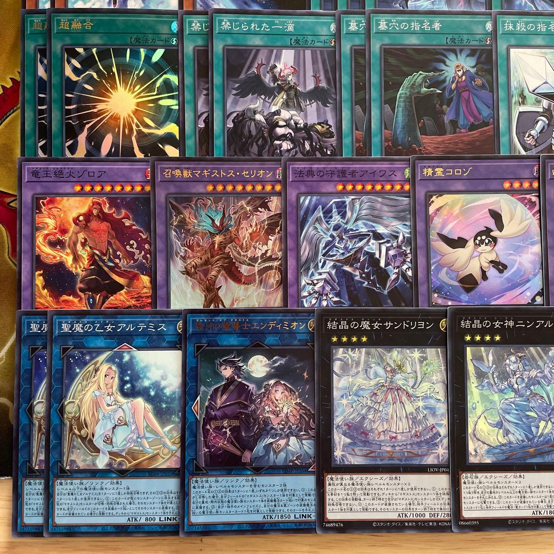 優勝構築 マギストスデッキ スプーン ゾロア コロゾ サンドリヨン 光の涙