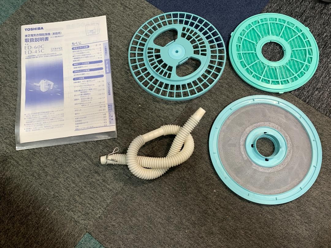 K♢002 日立 衣類乾燥機 ED-608 2020年