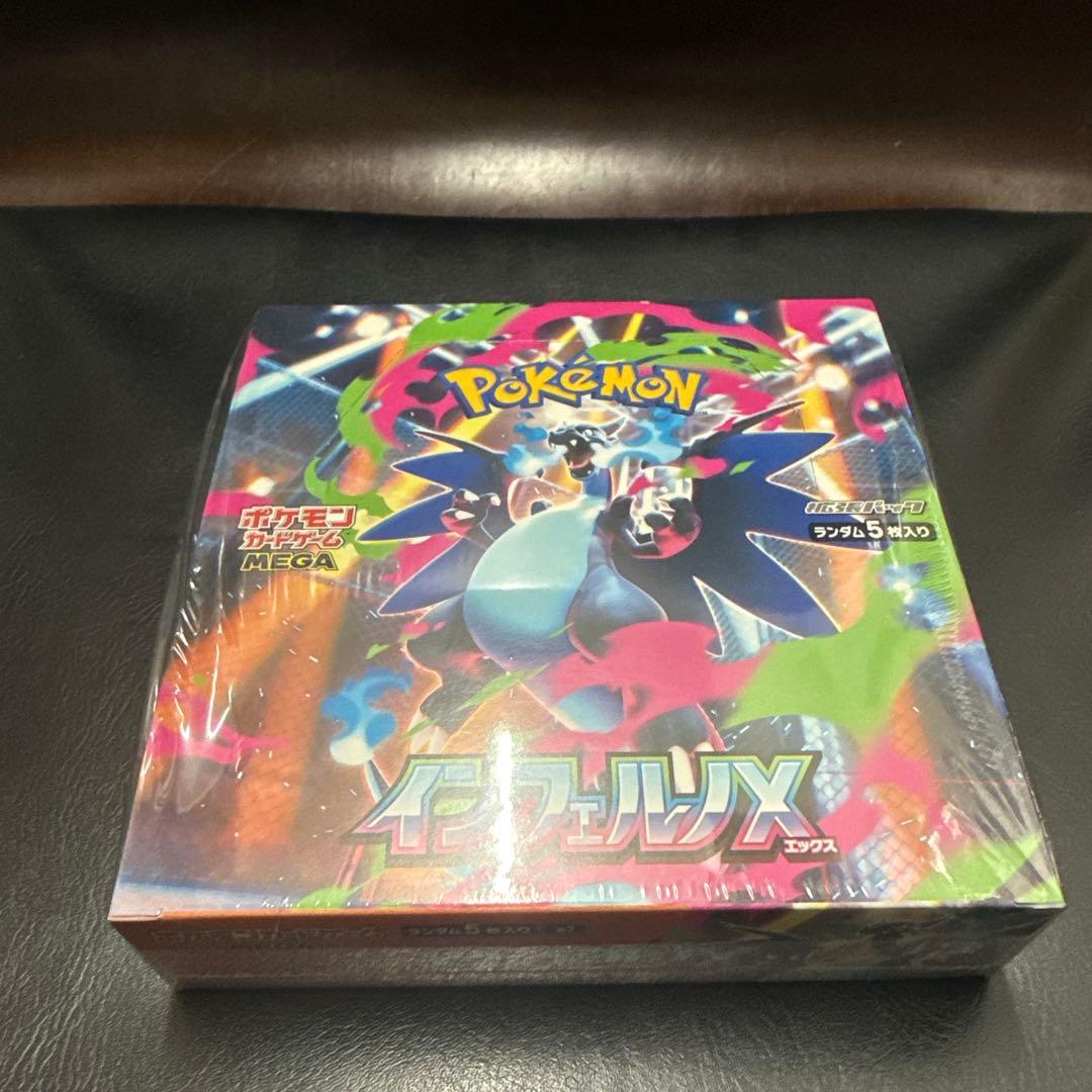 ポケモンカードゲーム インフェルノX シュリンク付き　未開封