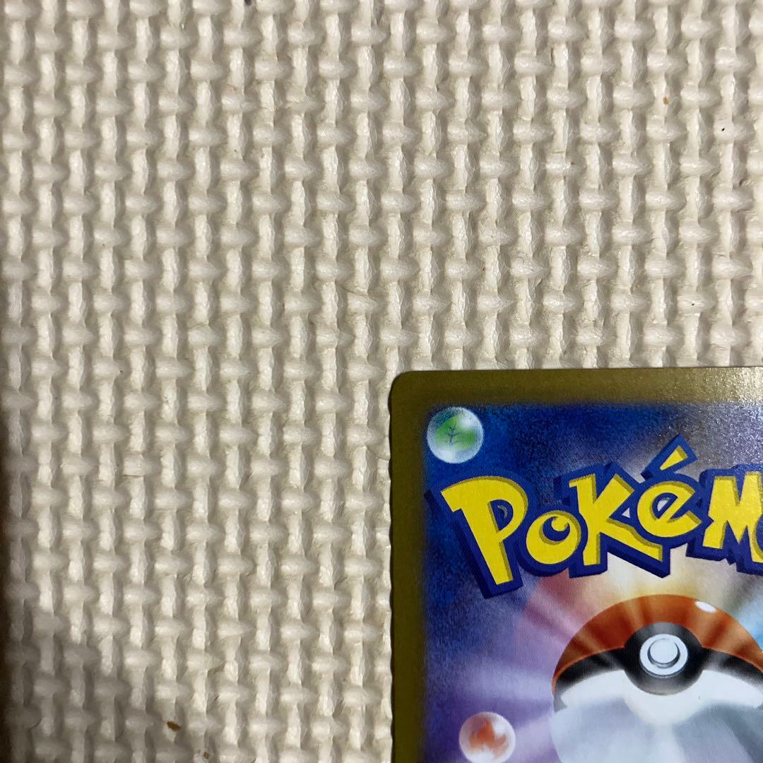 リーリエの決心　SR 086/063 ポケモンカード　サポート