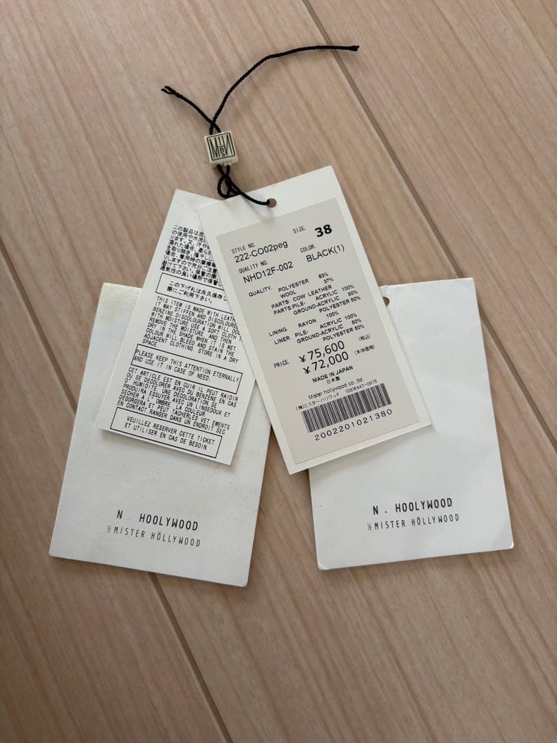 Nハリウッド　ジャンパー　ジャケット38 黒　ミリタリージャケット　アウター