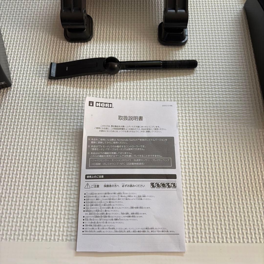 マリオカートレーシングホイールDX HORI NSW-228