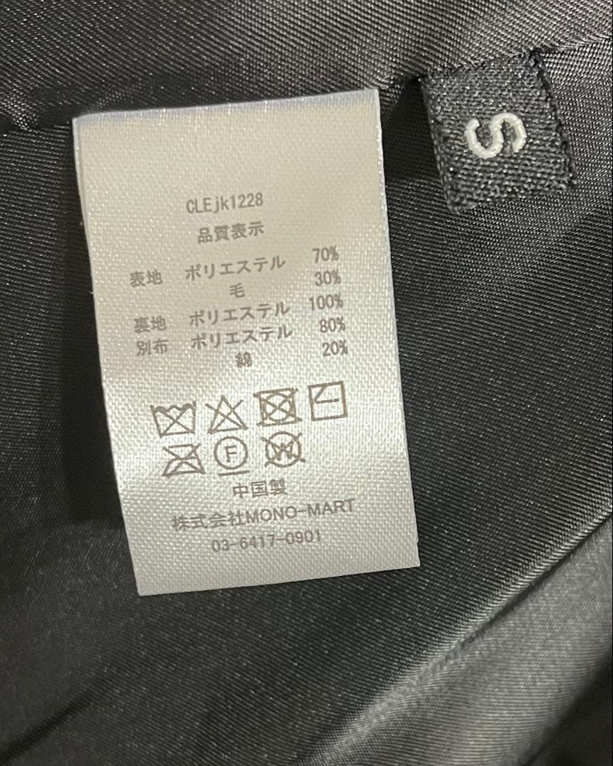 【CLEL】ウールブレンド ヘリンボーンツイードテーラードジャケット S グレー