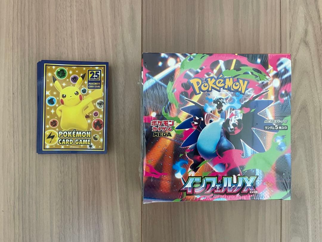 インフェルノX シュリンク付き　即日発送！1BOX 送料込　ポケカ　おまけ付き