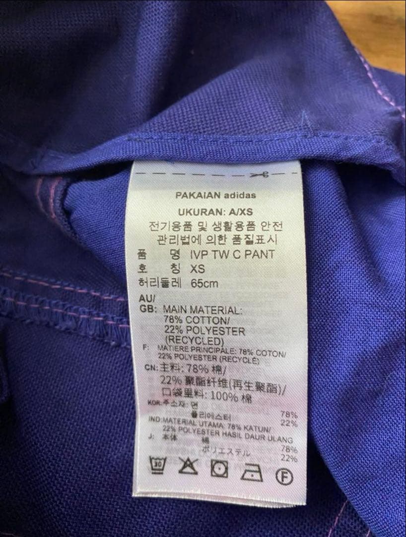 ivypark adidas カーゴパンツ