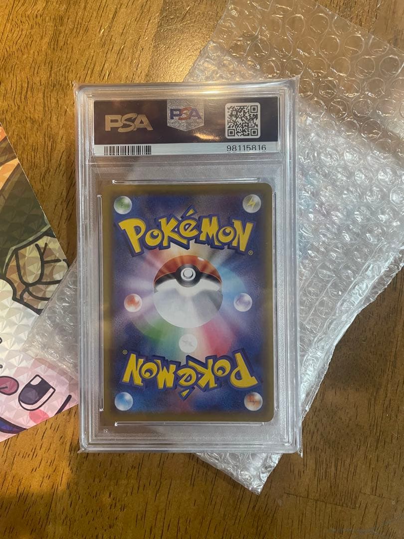 【PSA10】 ピカチュウ CHR SM11b ドリームリーグ 054/049