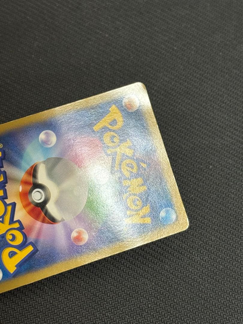 056/XY-P ポケテレのADピカチュウ プロモ