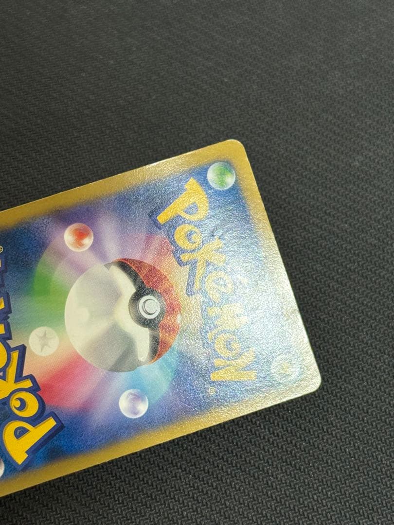 056/XY-P ポケテレのADピカチュウ プロモ