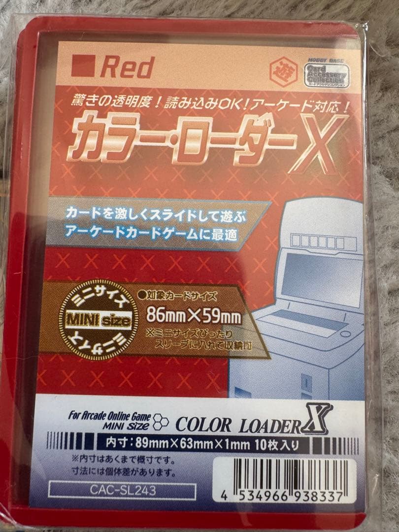 ドラゴンボールスーパーダイバーズ引退品環境カード多数
