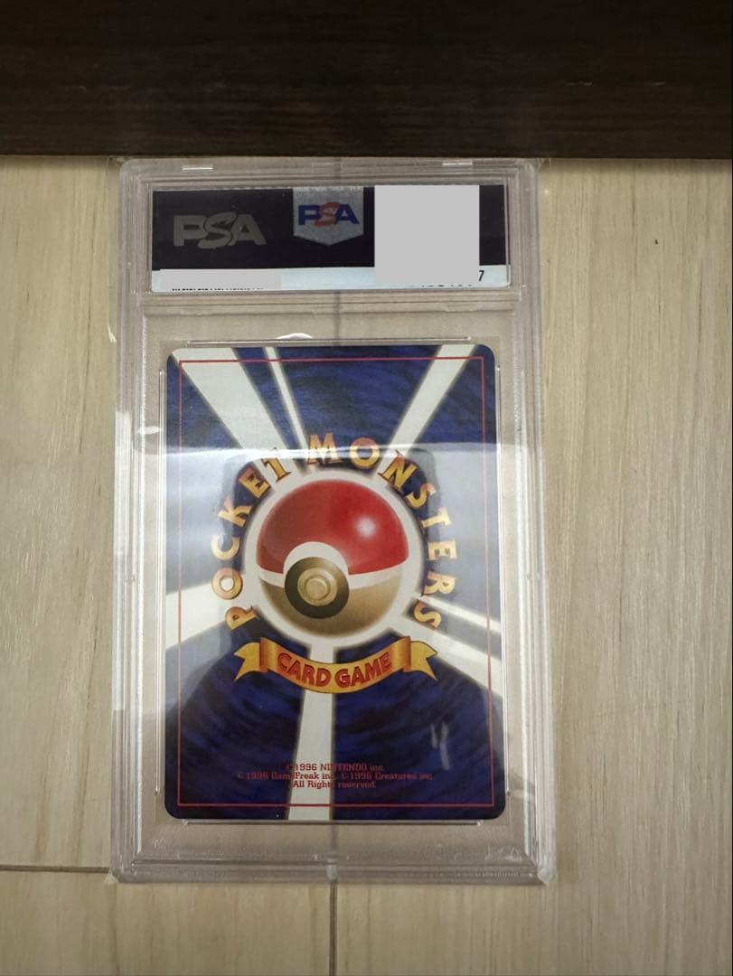 PSA10 ドガース　ポケモンカード 旧裏 初版 マークなし