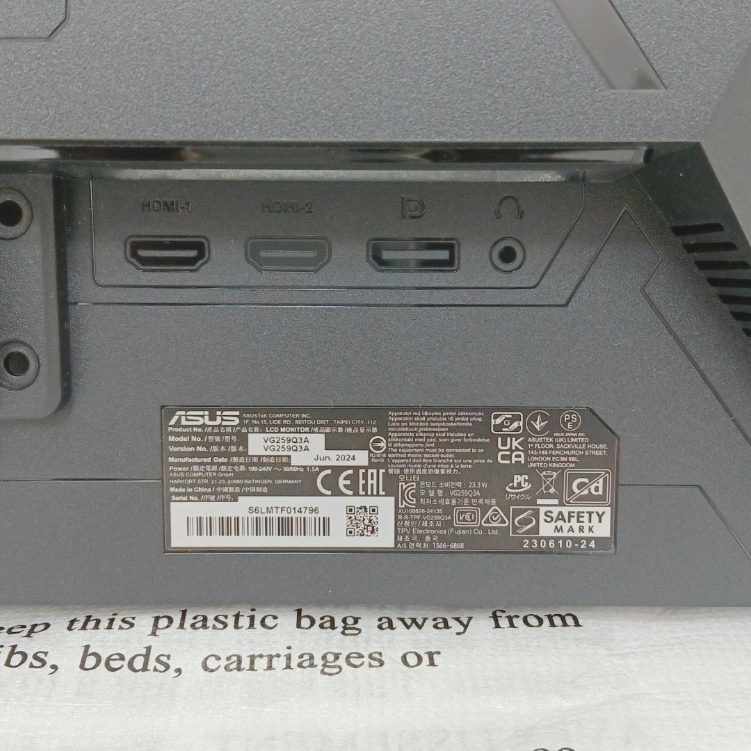 11m1289f2v ゲーミングモニター ASUS VG259Q3A 24年製