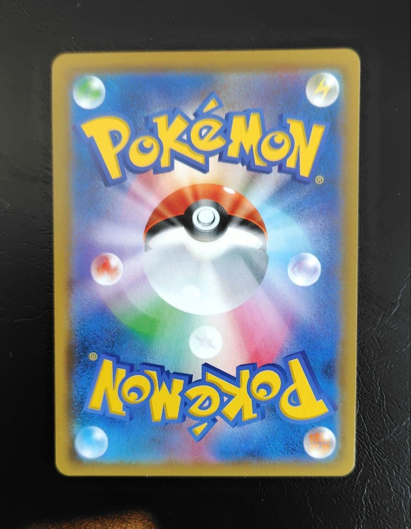 ガブリアス&ギラティナGX SR SA TAG TEAM