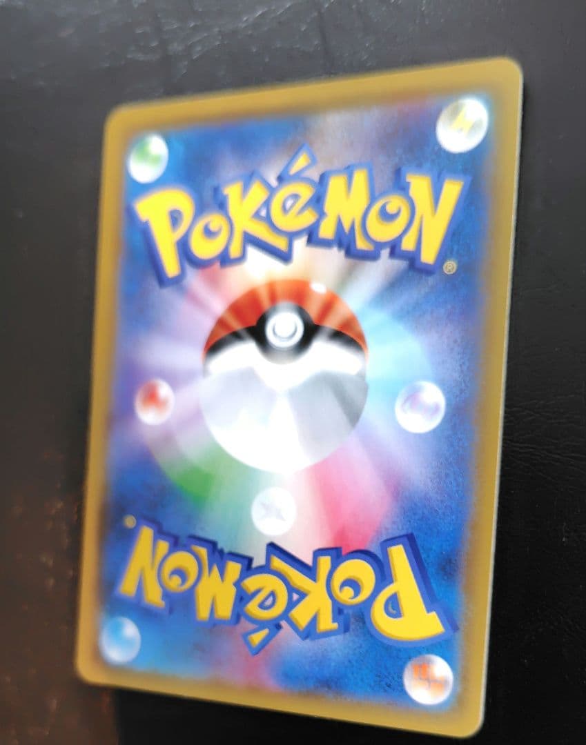 ガブリアス&ギラティナGX SR SA TAG TEAM