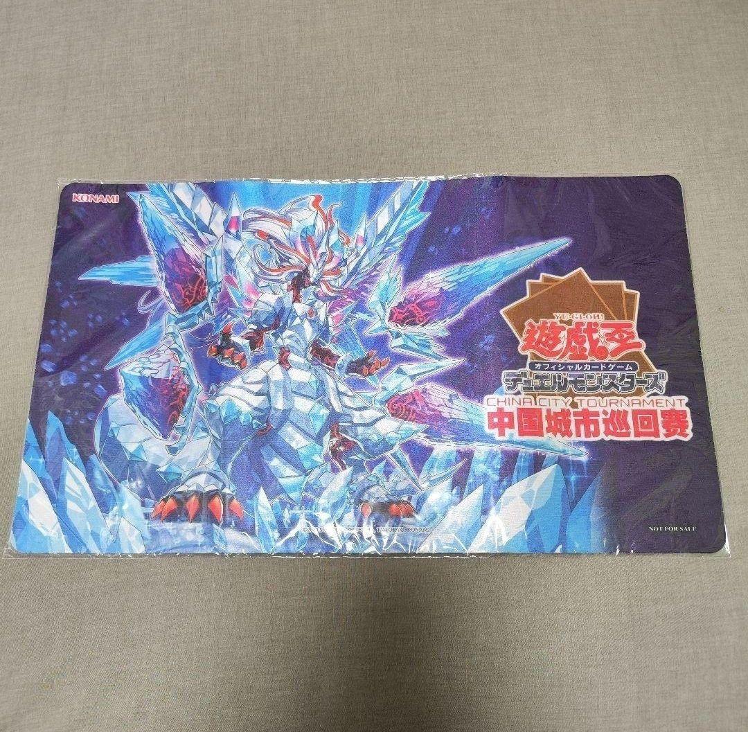 遊戯王 アシア 中国大会限定 氷剣竜ミラジェイド プレイマット