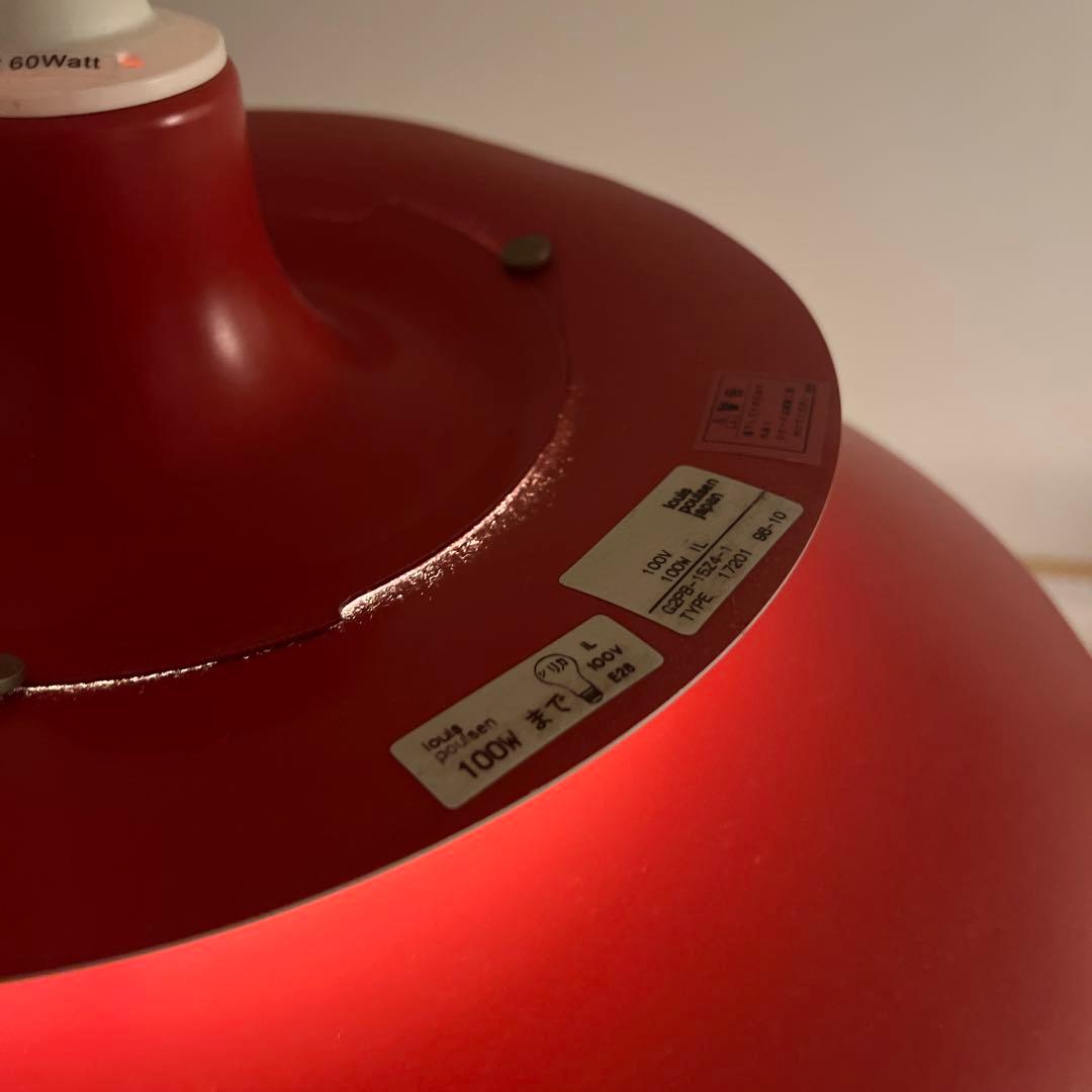 【正規輸入品】ルイスポールセンPH5