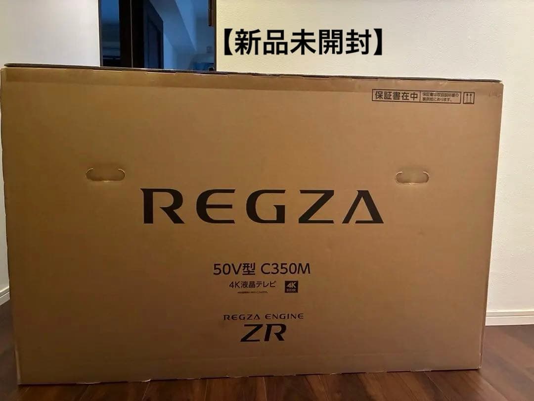 レグザ 50V型　REGZA 50C350M