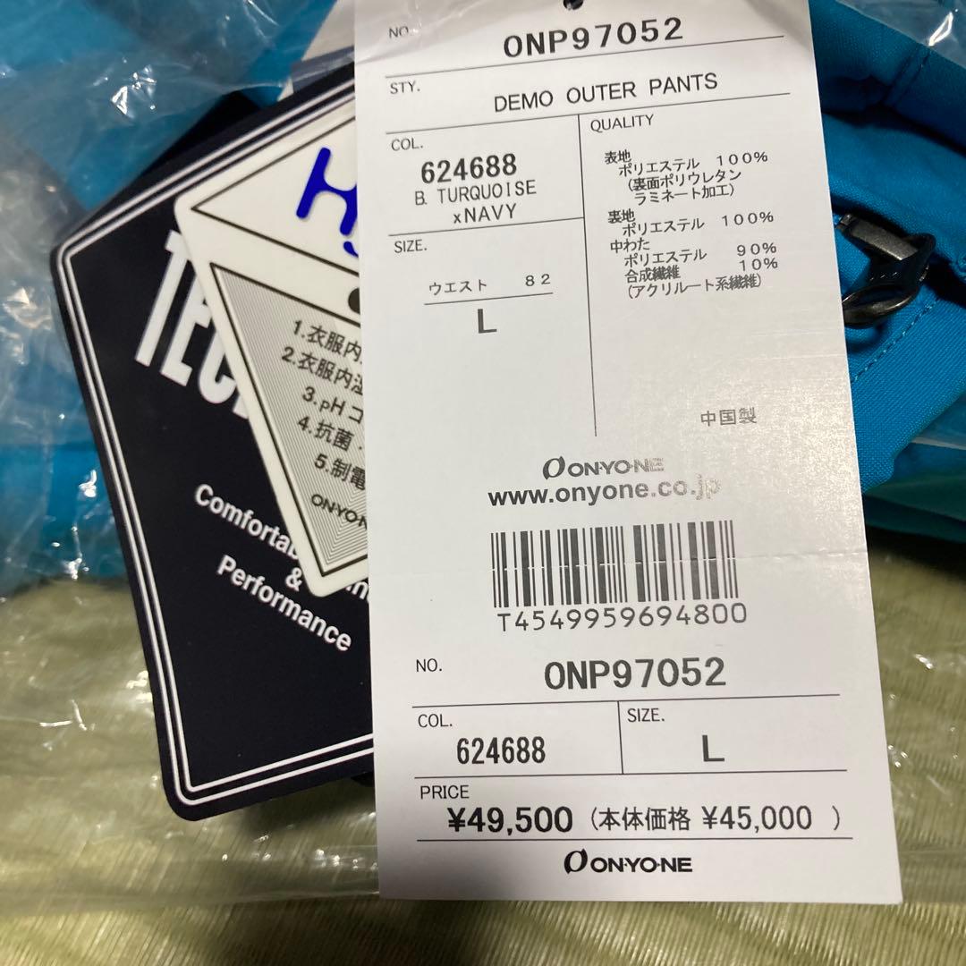 24/25モデル 新品 オンヨネ　スキーウェア上下セット サイズL