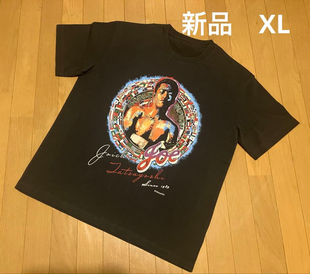 辰吉丈一郎 Tee by WAYP MUSIC XL 新品