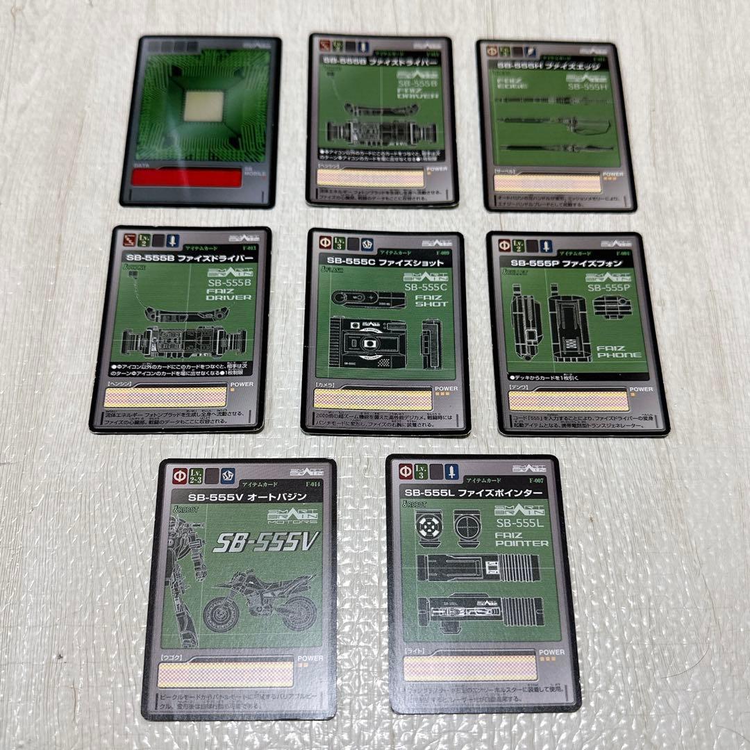 【処分予定】仮面ライダー555 カード　トレカ　まとめ売り　平成レトロ