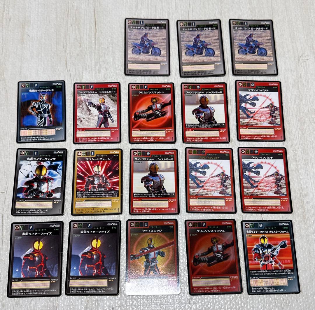 【処分予定】仮面ライダー555 カード　トレカ　まとめ売り　平成レトロ