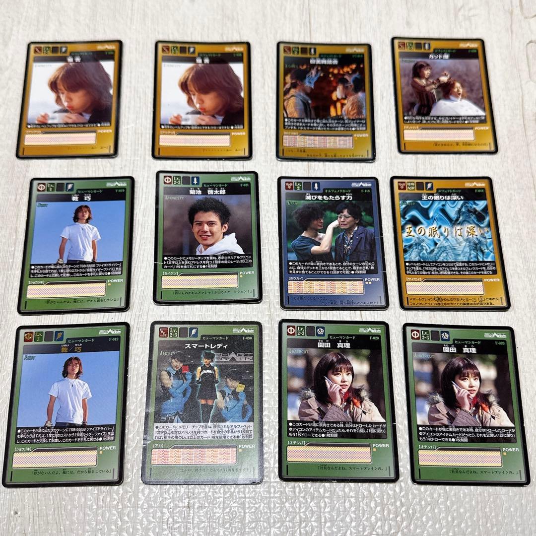 【処分予定】仮面ライダー555 カード　トレカ　まとめ売り　平成レトロ