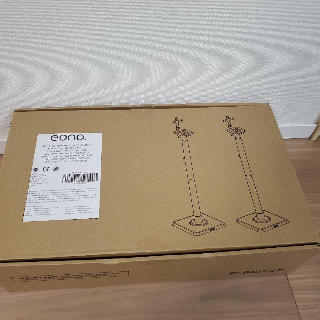 yu　イオーノ　eono PL5402-07　スピーカースタンド