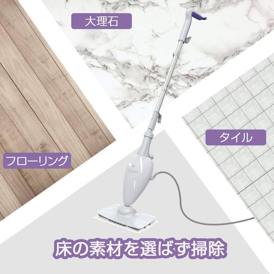 軽量コンパクト 高音スチームクリーナー