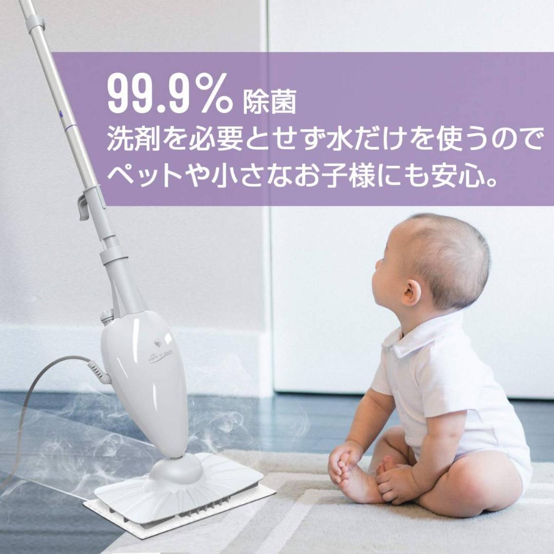 軽量コンパクト 高音スチームクリーナー
