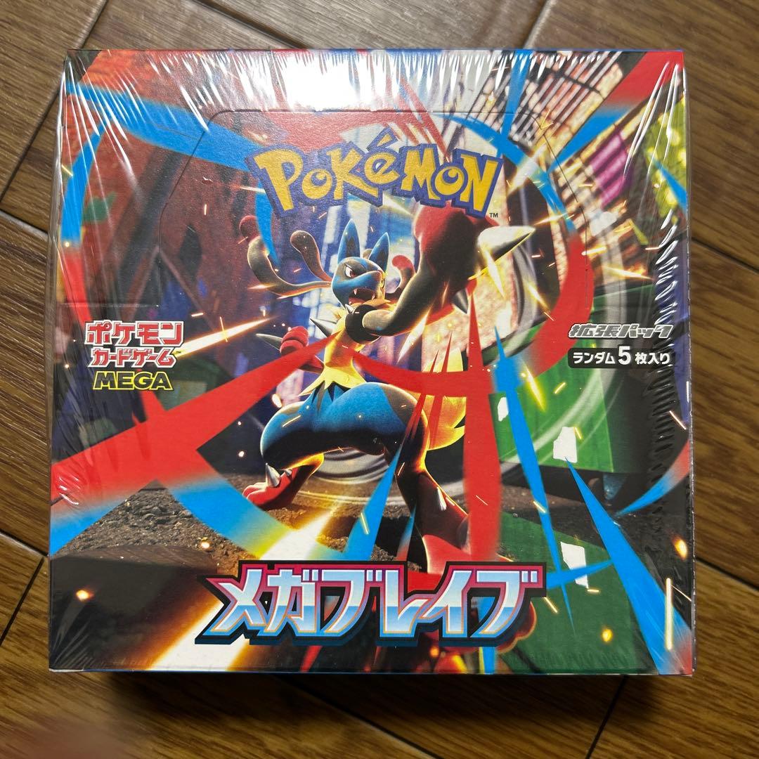 ポケモンカードメガブレイブボックスシュリンク付き