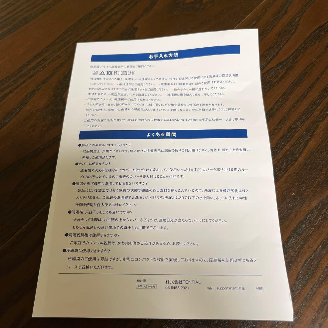 BAKUNE 掛け布団 ウォーム 冬用掛け布団　シングル　グレー　12月購入